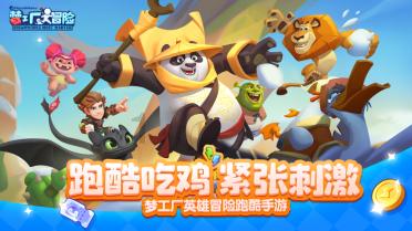 你知道世界上最幸运的人是谁吗？游戏画面