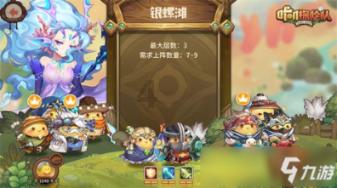 中土世界暗影魔多