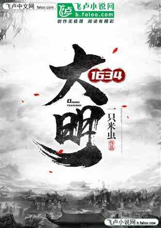 组装机械警暴龙