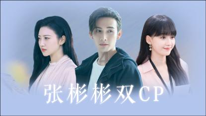 拯救电力塔的泰坦