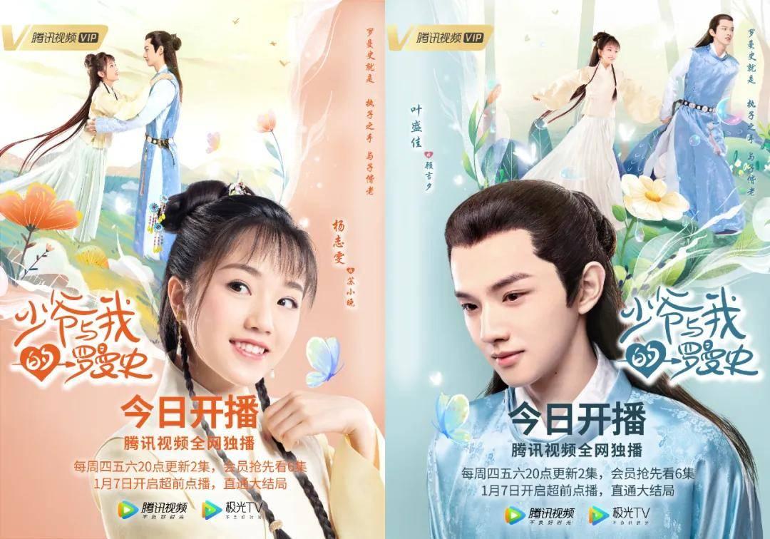 三小只僵尸的游戏时间5