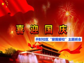 华东理工大学就读是一种怎样的体验？游戏画面