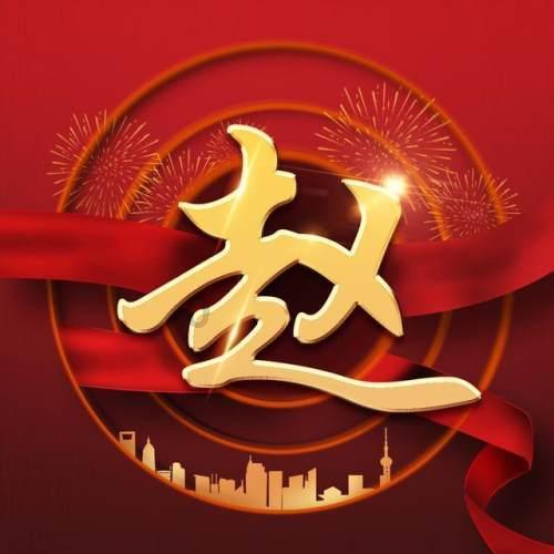 全民烧脑3去广告版