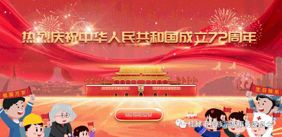 河南焦裕禄干部学院2023年度工作总结会召开