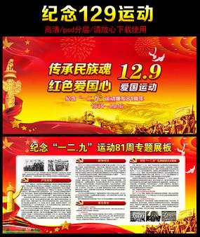 五彩蛇大作战