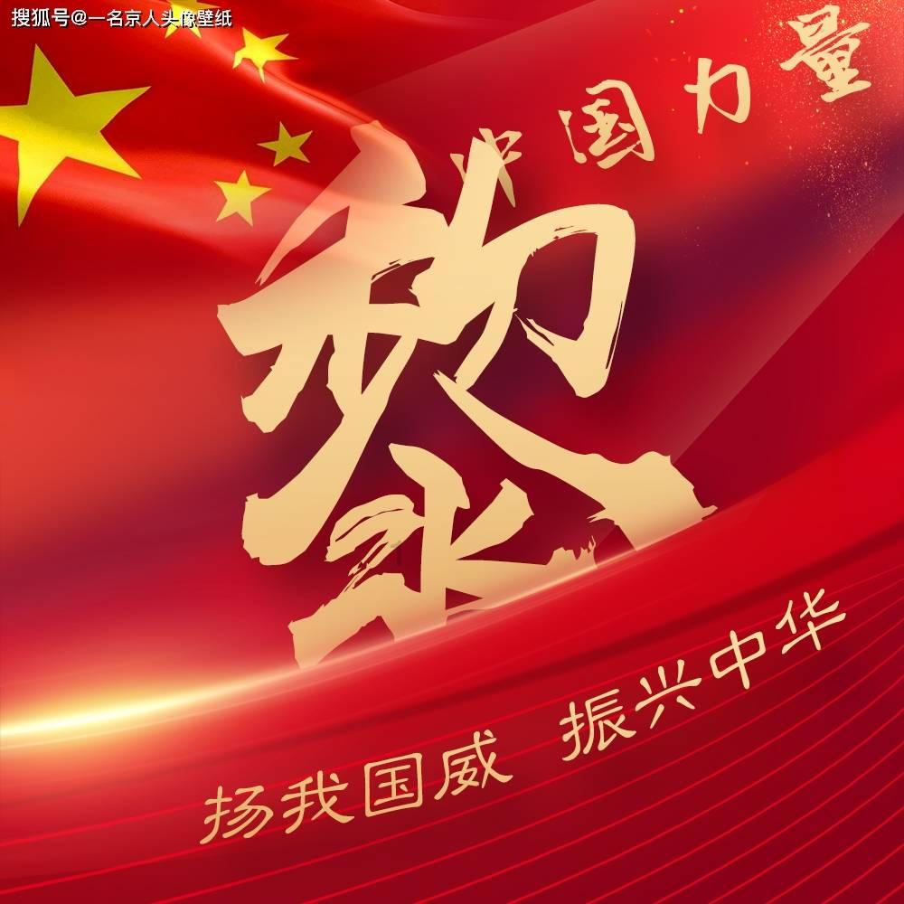 救援菠萝舞者