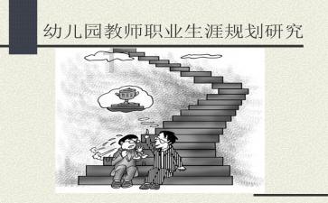 被困的初中生
