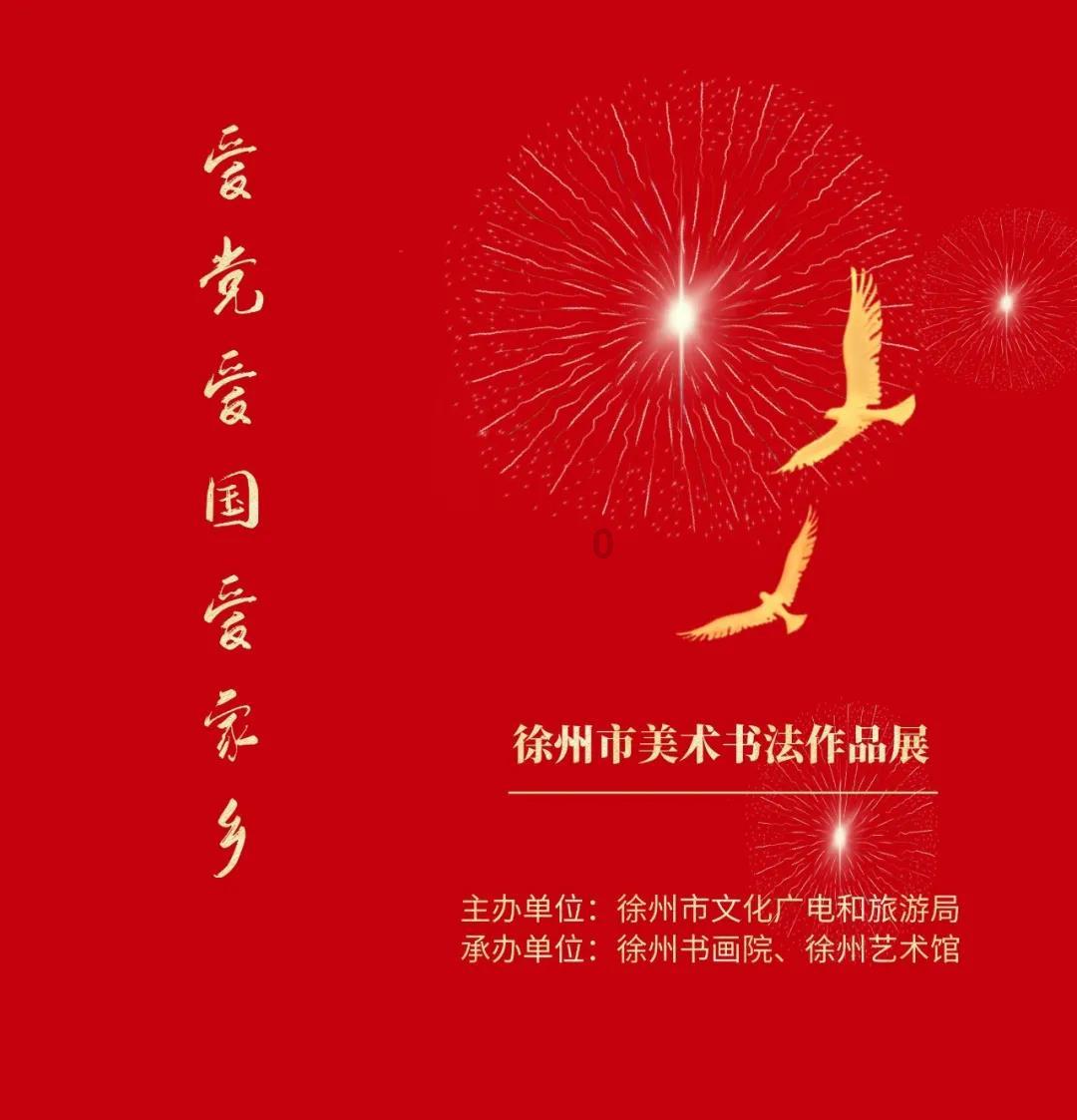 美妙夏季拼图
