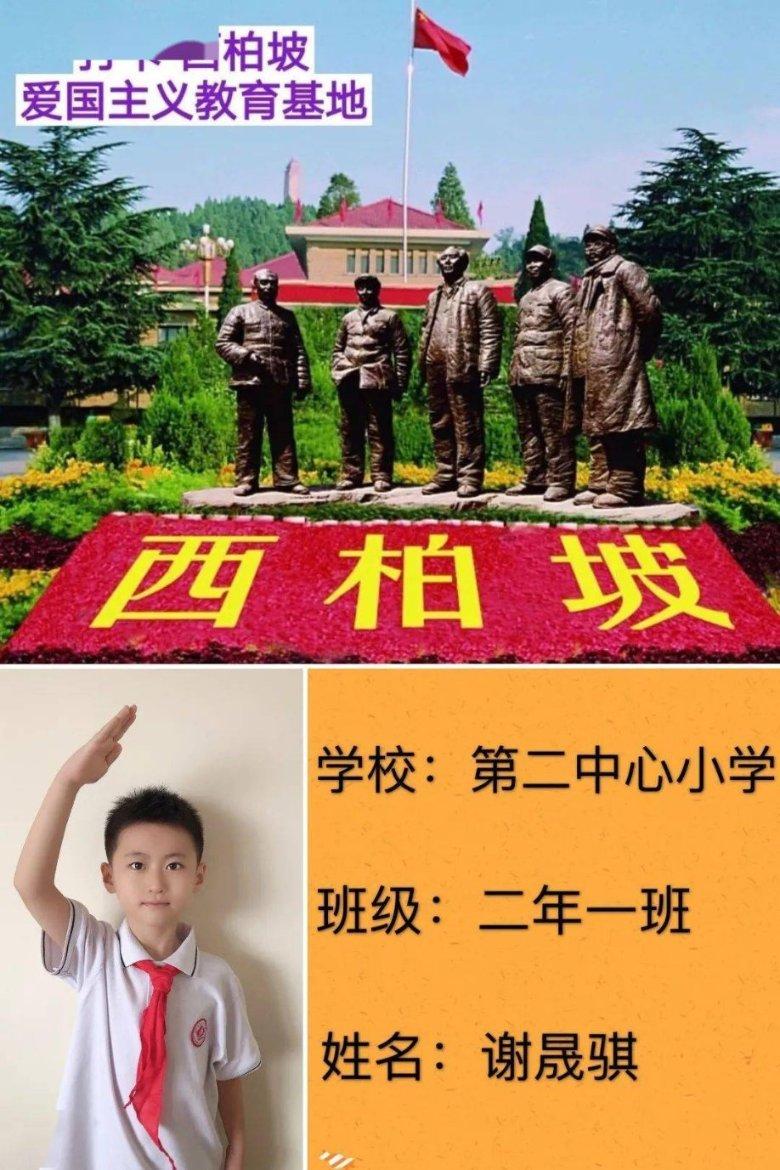 地球守护者