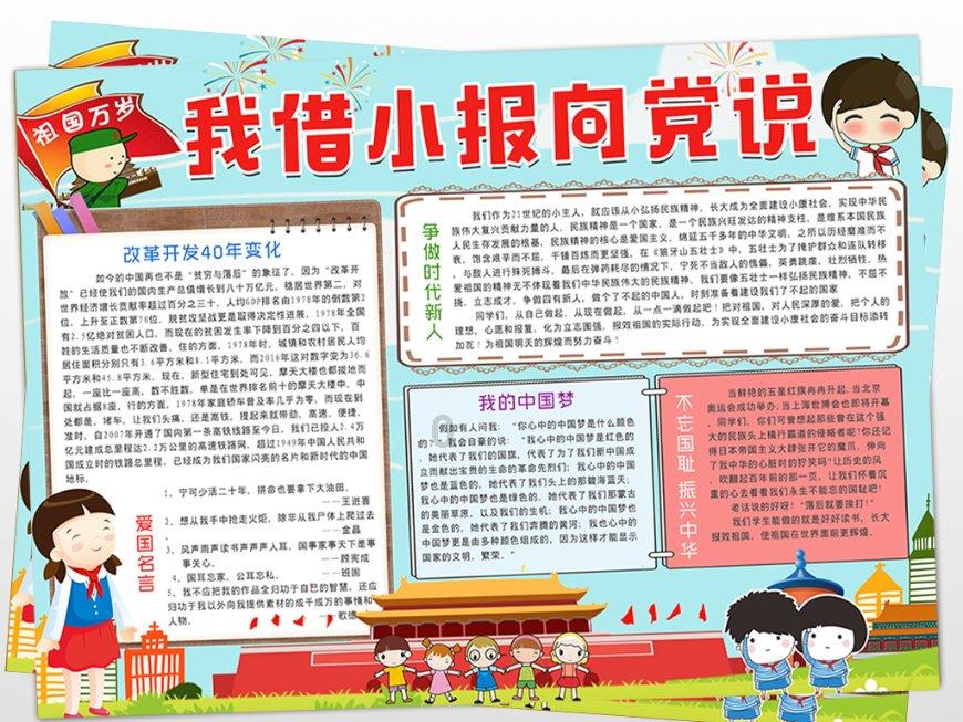 时尚博主街拍