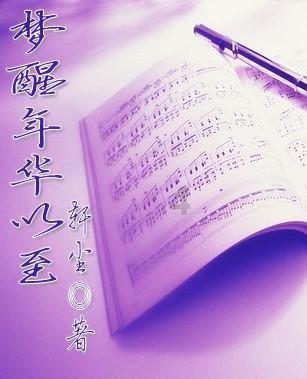 蔡永康在节目中说“冷淡是最高级的情商”，他的这种说法有道理吗？游戏画面