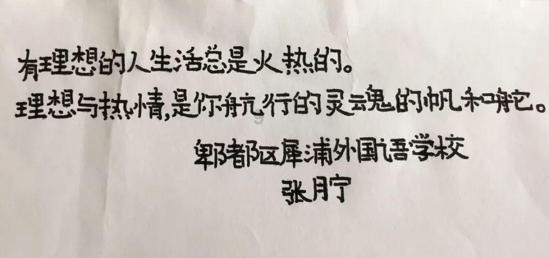 逃离花园电机室